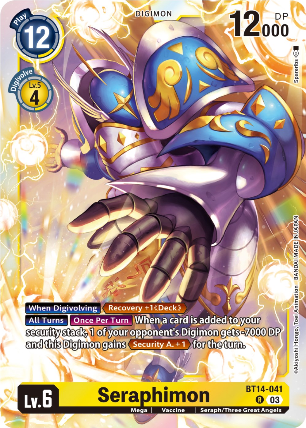 Seraphimon [BT14-041] [Blast Ace] | Tables and Towers