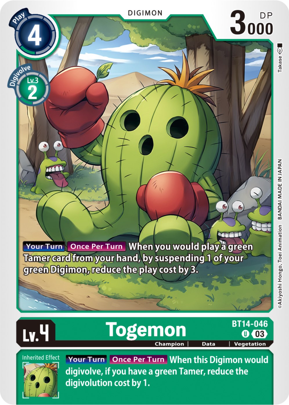 Togemon [BT14-046] [Blast Ace] | Tables and Towers