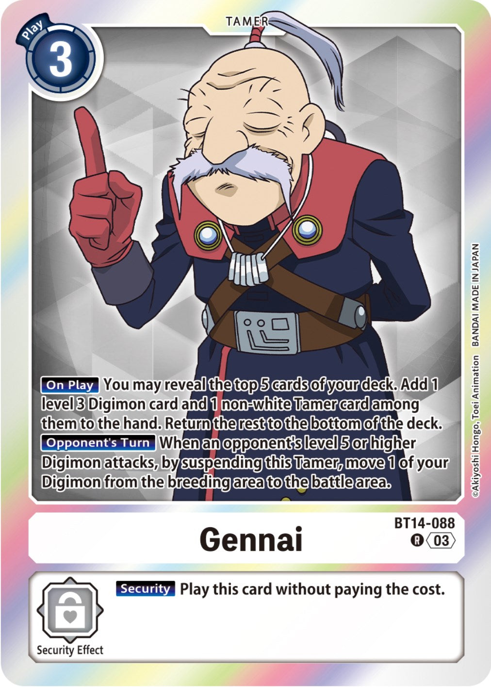 Gennai [BT14-088] [Blast Ace] | Tables and Towers