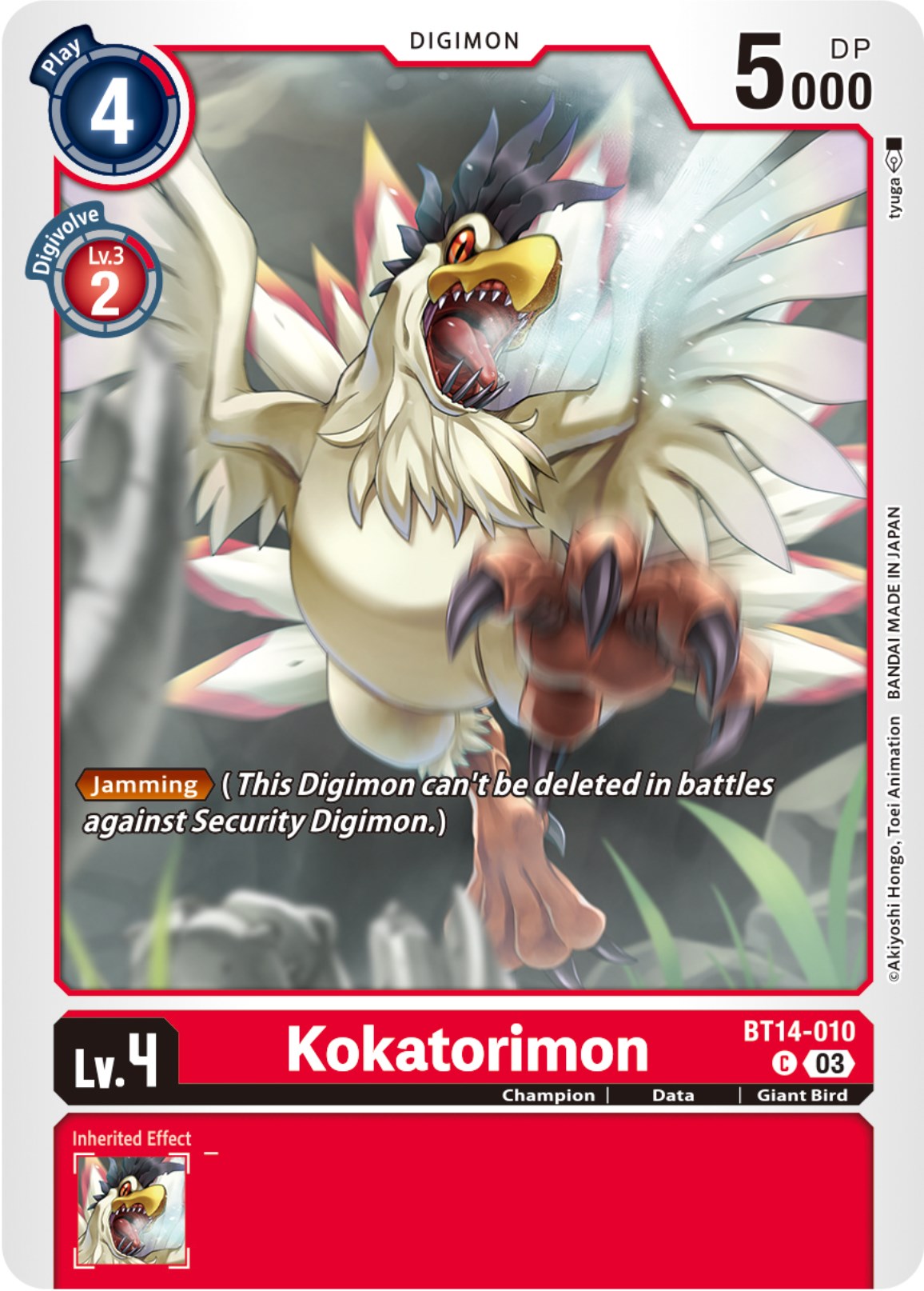 Kokatorimon [BT14-010] [Blast Ace] | Tables and Towers