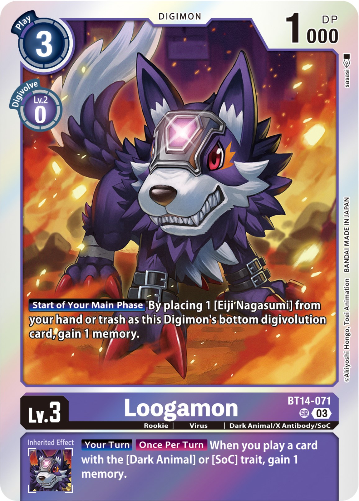 Loogamon [BT14-071] [Blast Ace] | Tables and Towers