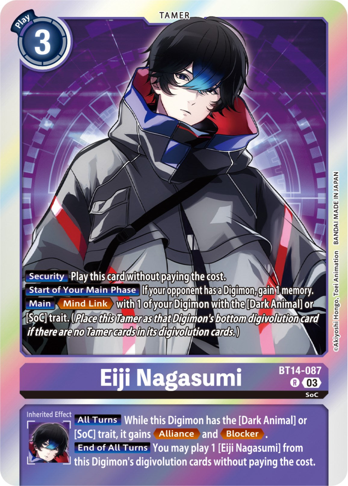 Eiji Magasumi [BT14-087] [Blast Ace] | Tables and Towers