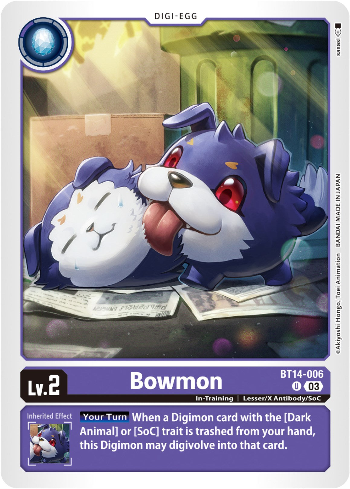 Bowmon [BT14-006] [Blast Ace] | Tables and Towers