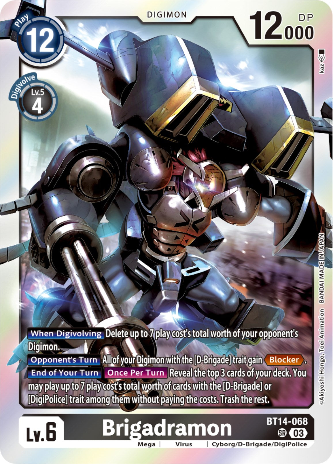 Brigadramon [BT14-068] [Blast Ace] | Tables and Towers