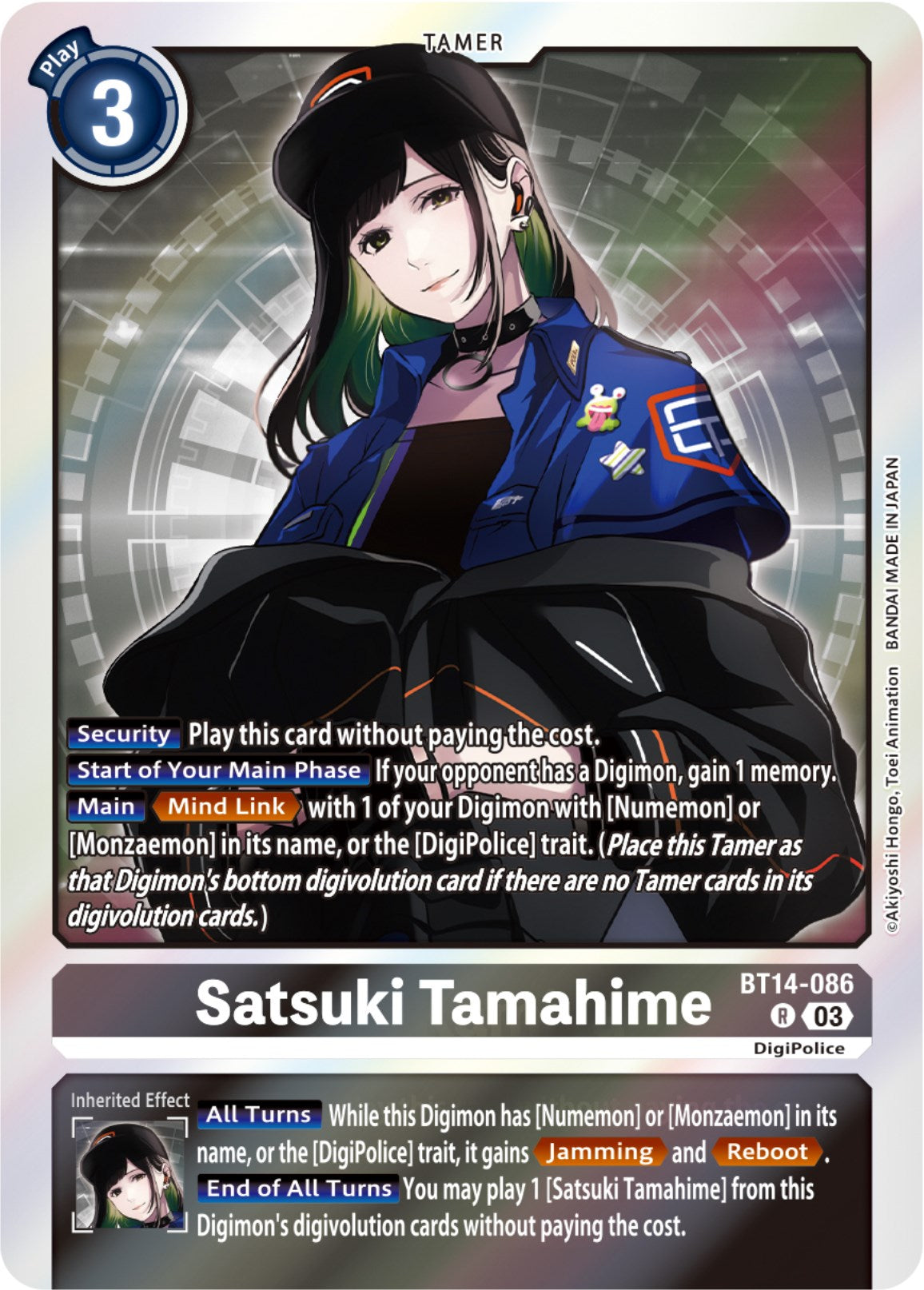 Satsuki Tamahime [BT14-086] [Blast Ace] | Tables and Towers