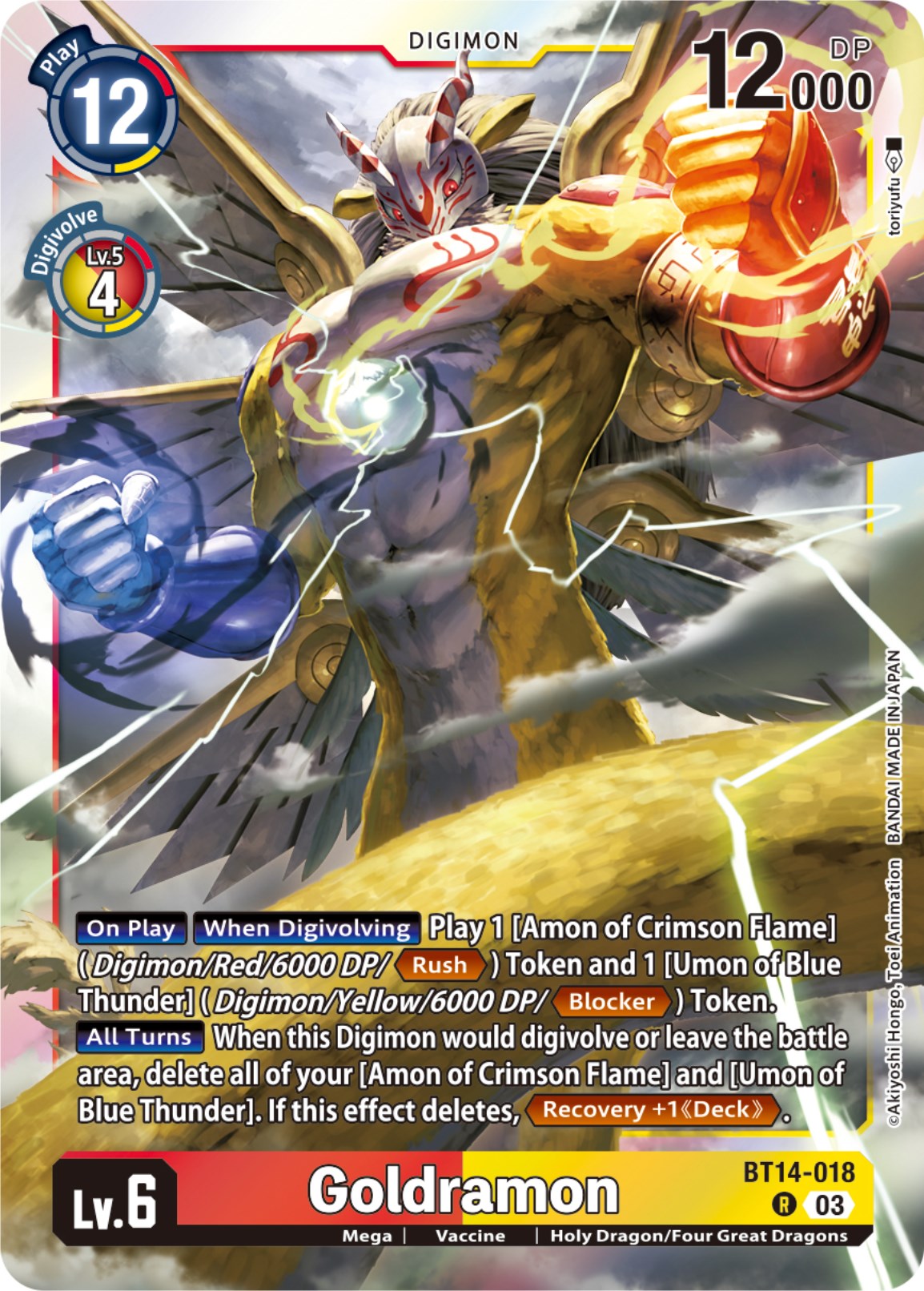 Goldramon [BT14-018] [Blast Ace] | Tables and Towers