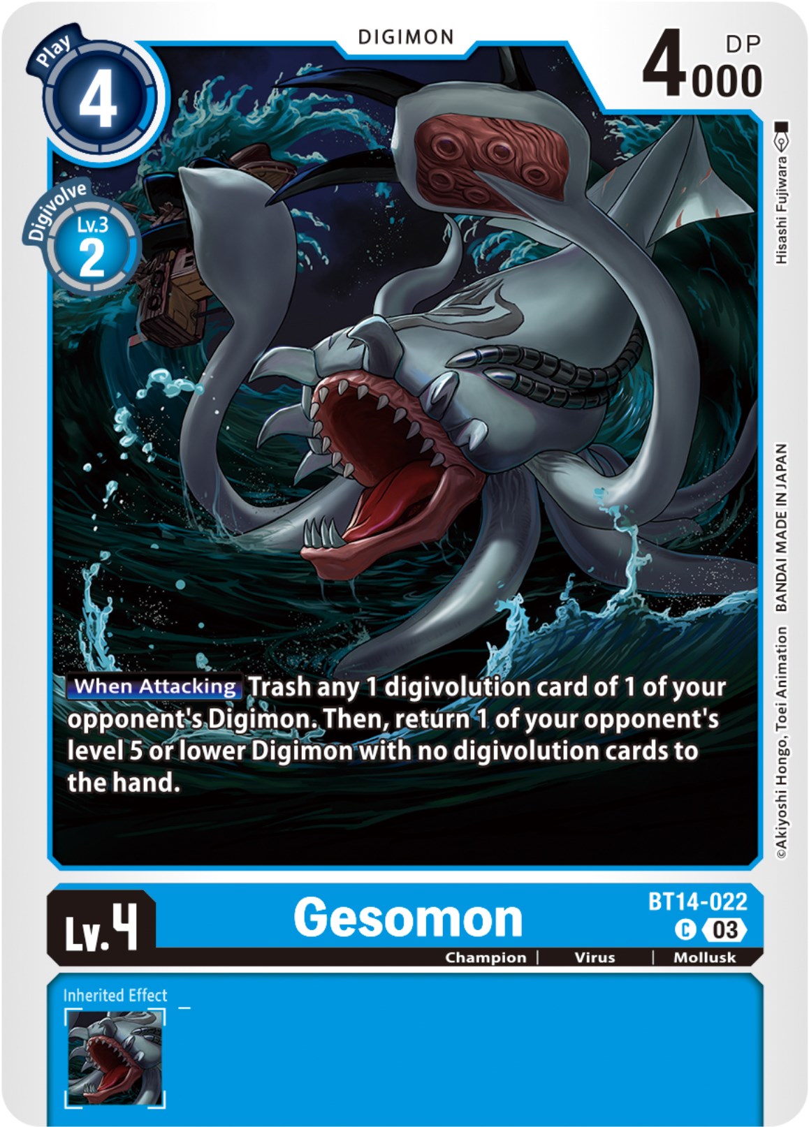 Gesomon [BT14-022] [Blast Ace] | Tables and Towers