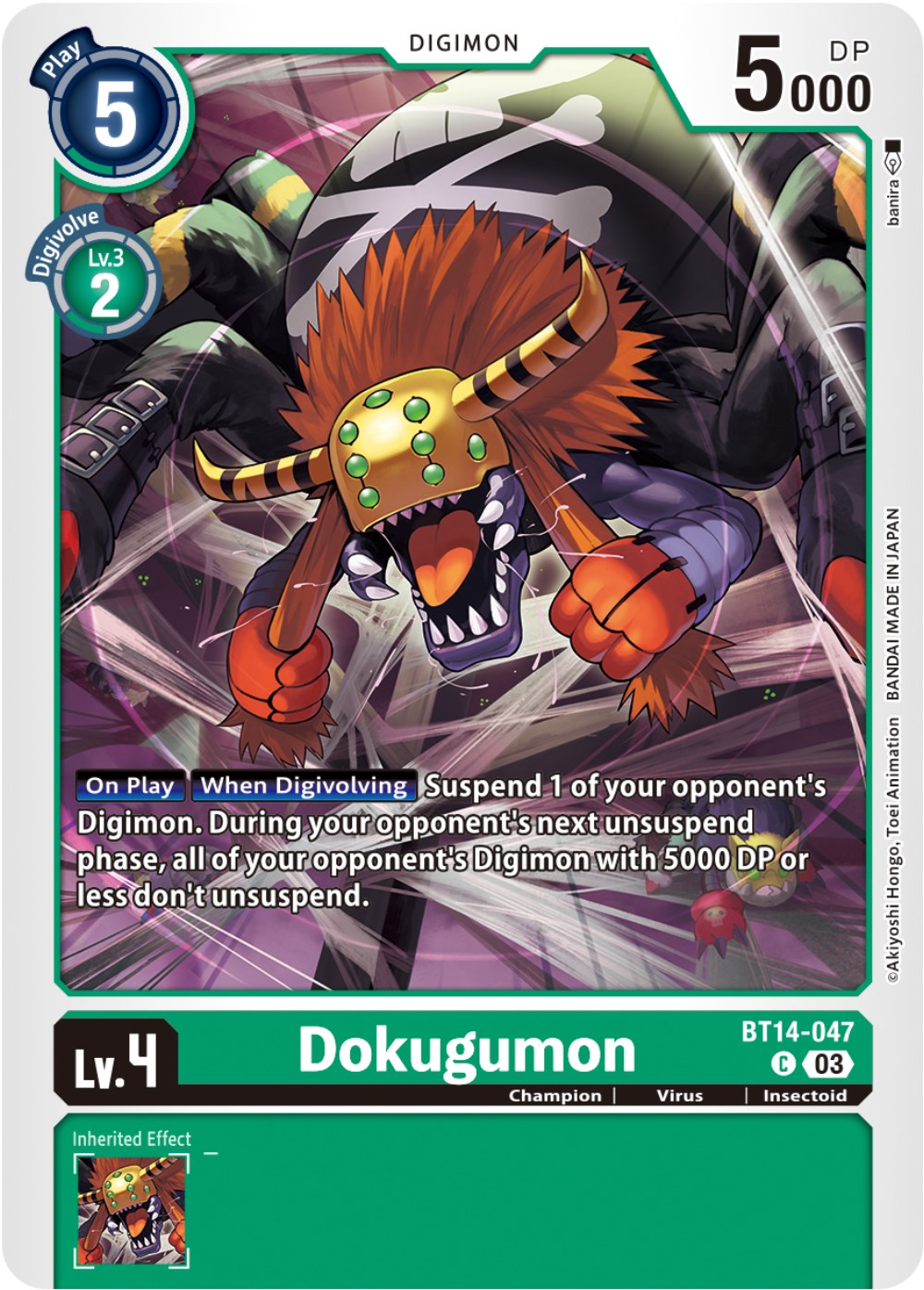 Dokugumon [BT14-047] [Blast Ace] | Tables and Towers