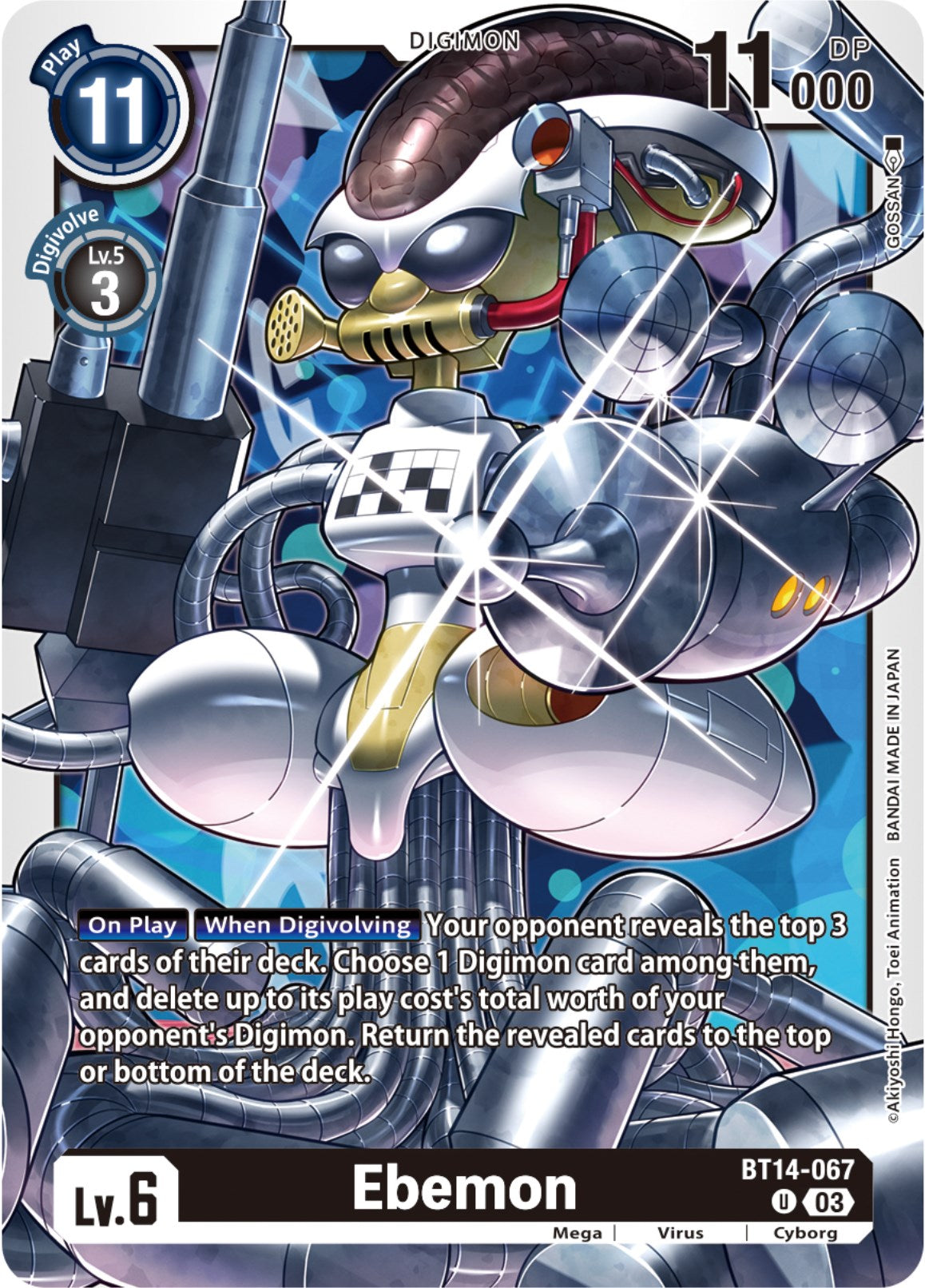 Ebemon [BT14-067] [Blast Ace] | Tables and Towers