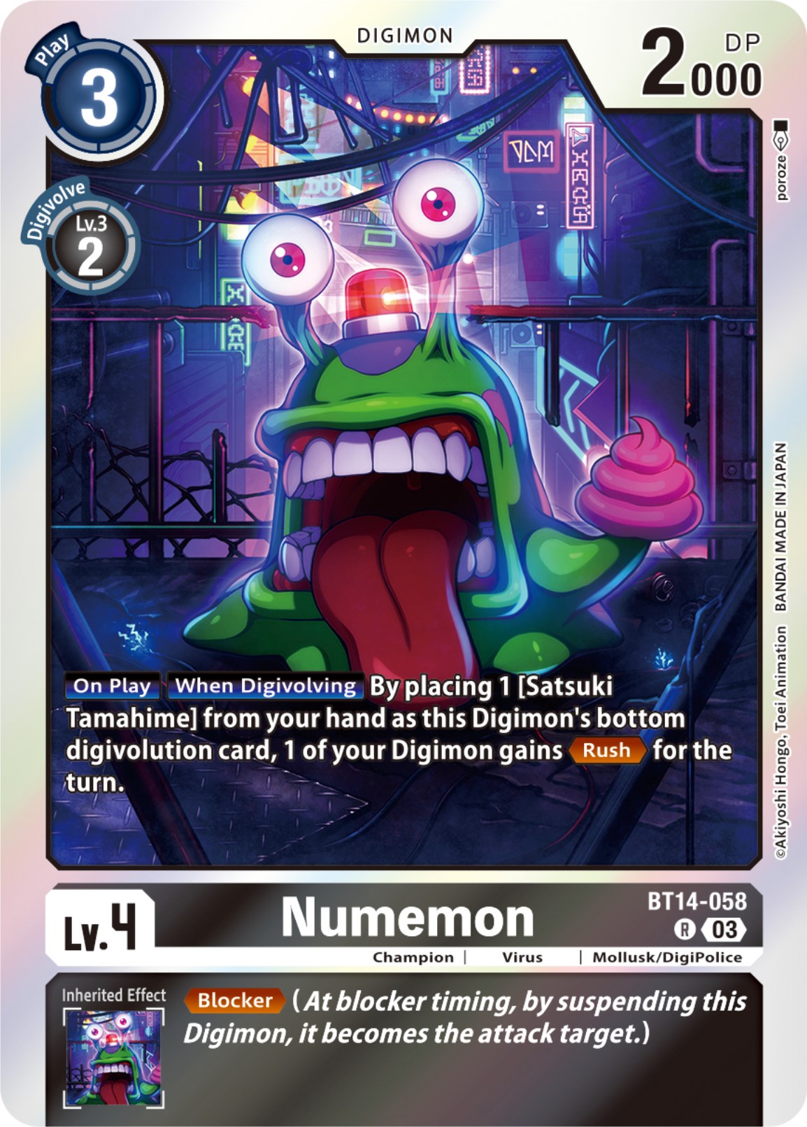 Numemon [BT14-058] [Blast Ace] | Tables and Towers