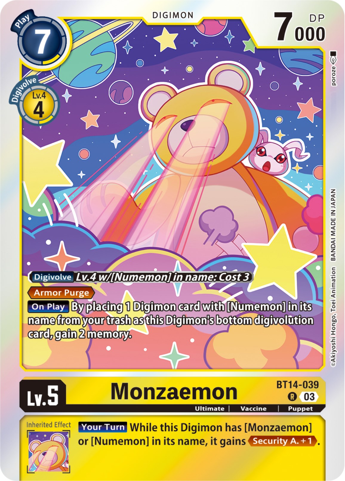 Monzaemon [BT14-039] [Blast Ace] | Tables and Towers