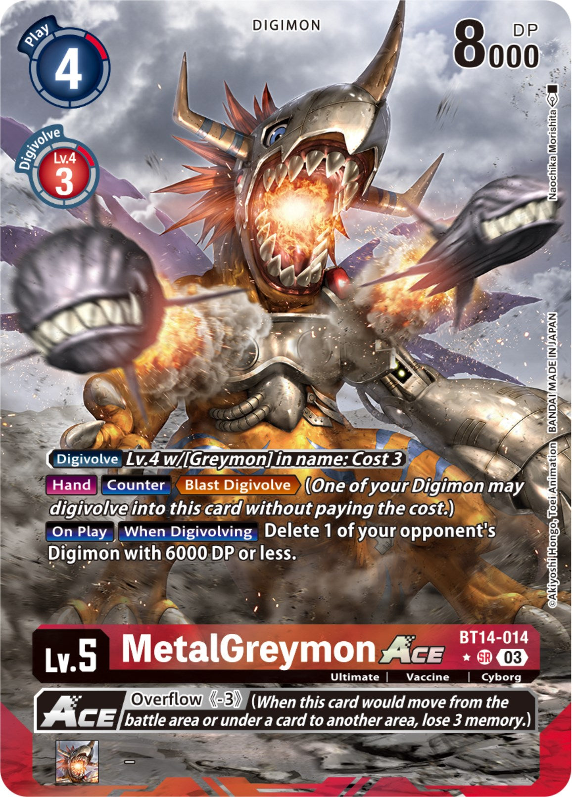 MetalGreymon Ace [Bt14-014] (Alternate Art [Blast Ace] | Tables and Towers