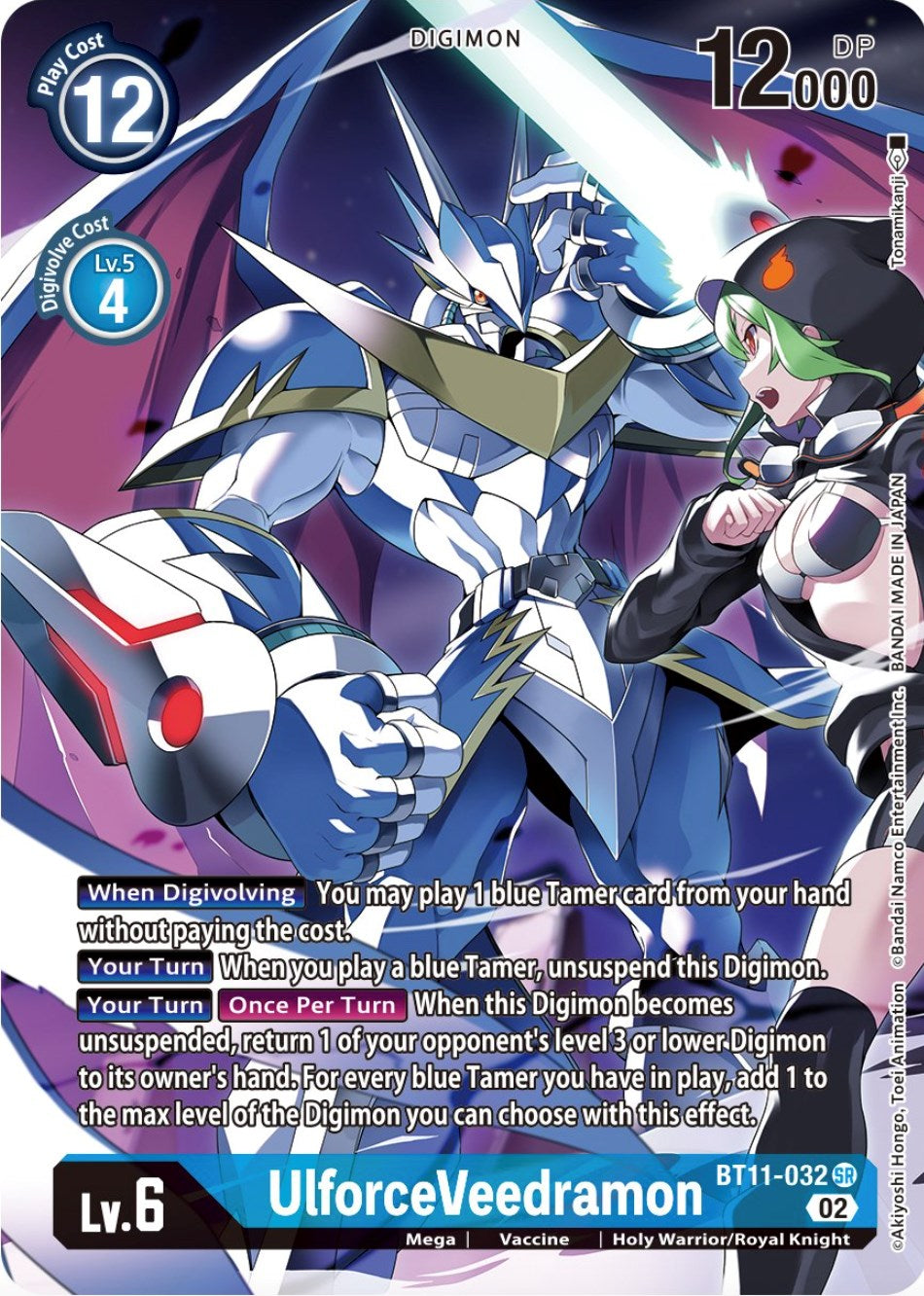 UlforceVeedramon [BT11-032] (Alternate Art) [Dimensional Phase] | Tables and Towers