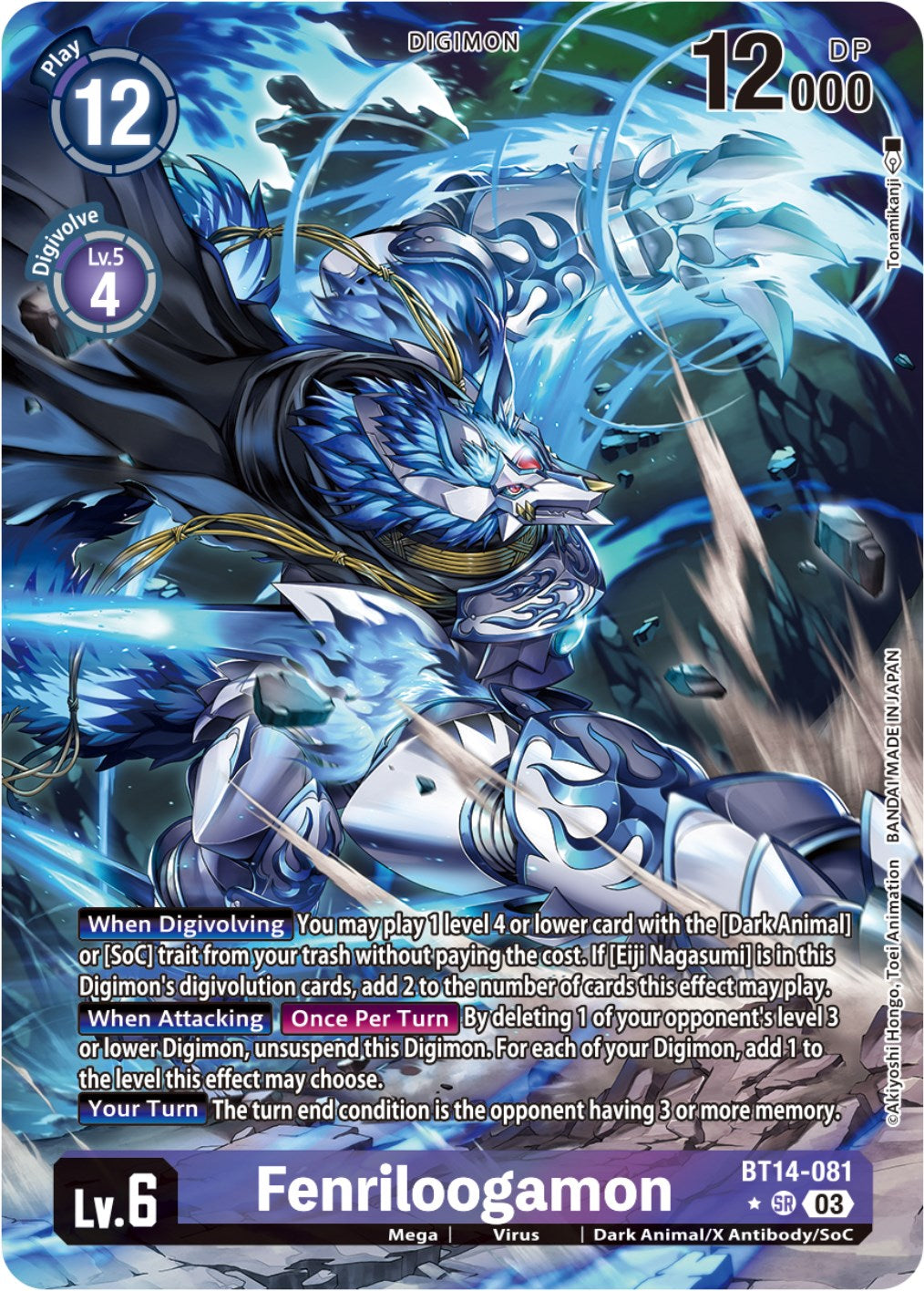 Fenriloogamon [BT14-081] (Alternate Art) [Blast Ace] | Tables and Towers