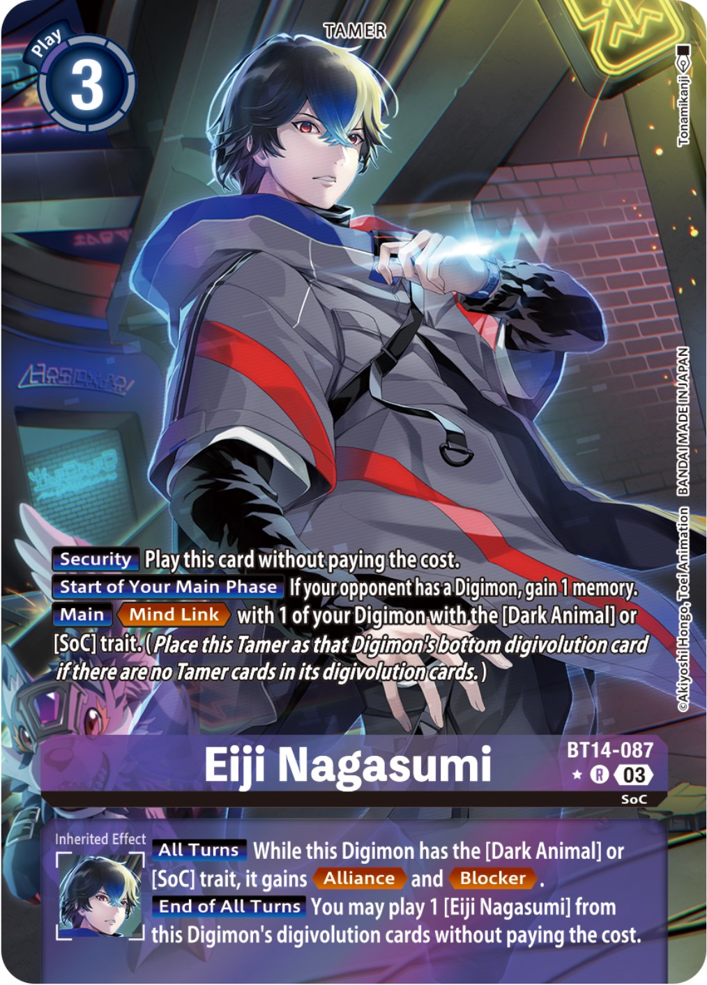 Eiji Nagasumi [BT14-087] (Alternate Art) [Blast Ace] | Tables and Towers