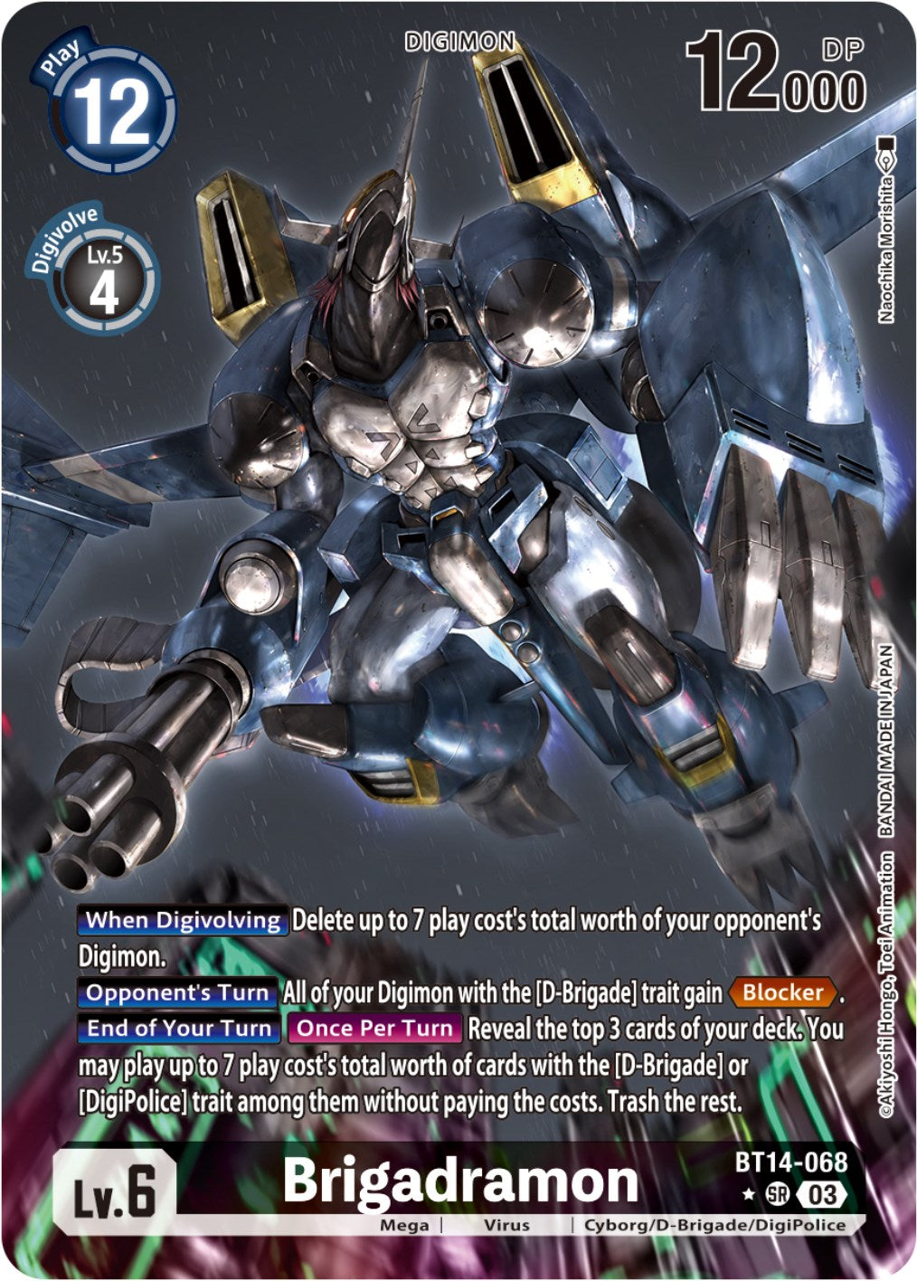 Brigadramon [BT14-068] (Alternate Art) [Blast Ace] | Tables and Towers