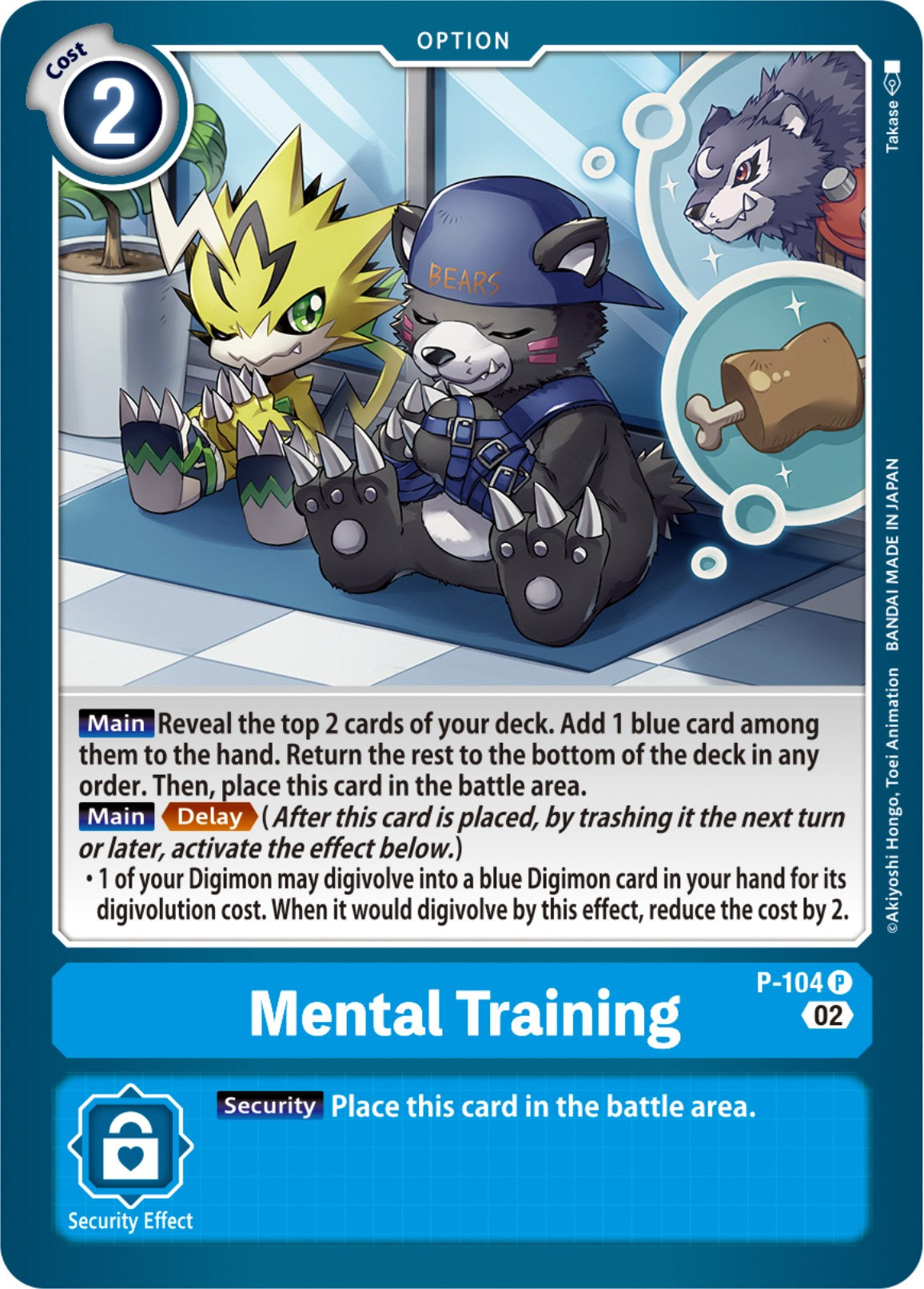 Mental Training [P-104] (Blast Ace Box Topper) [Promotional Cards] | Tables and Towers