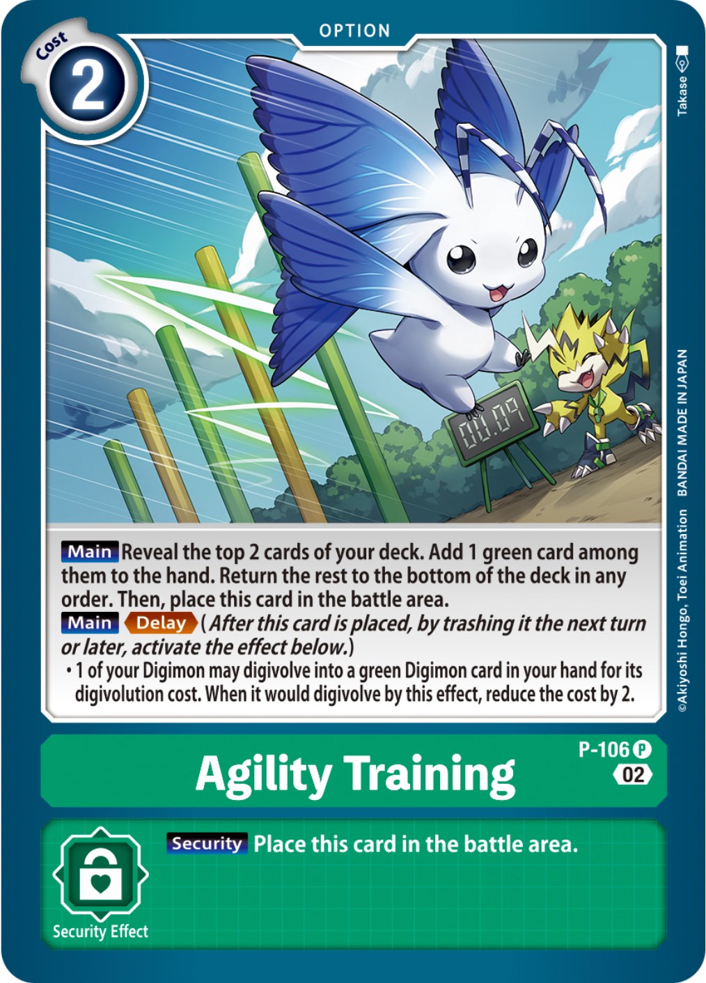 Agility Training [P-106] (Blast Ace Box Topper) [Promotional Cards] | Tables and Towers