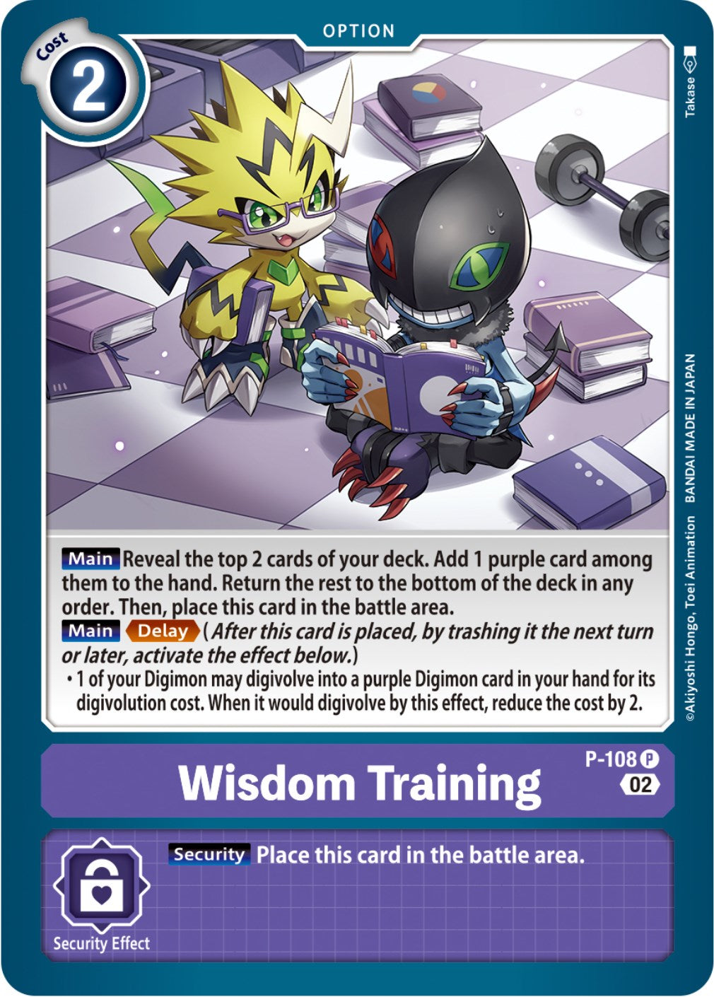 Wisdom Training [P-108] (Blast Ace Box Topper) [Promotional Cards] | Tables and Towers