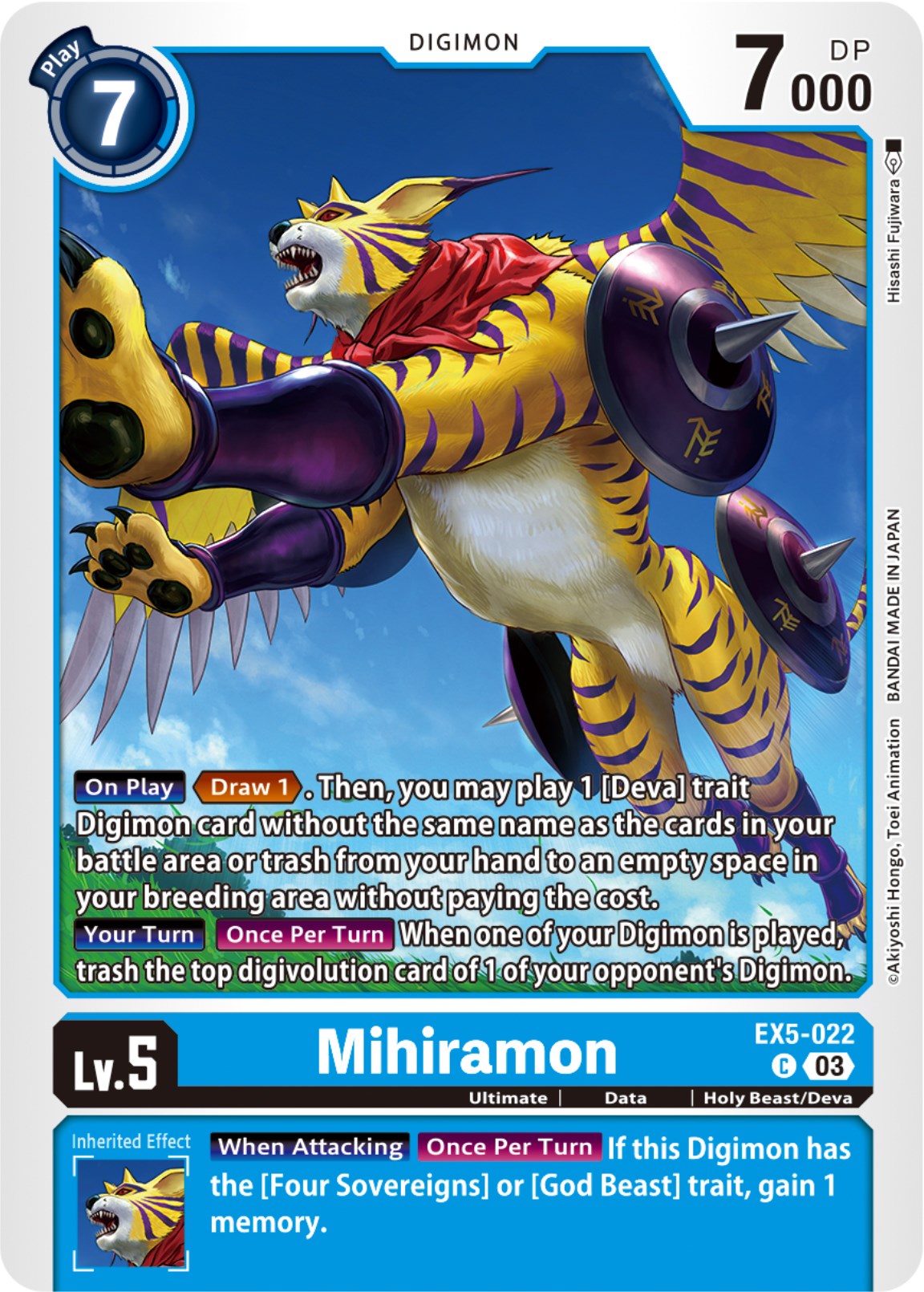 Mihiramon [EX5-022] [Animal Colosseum] | Tables and Towers