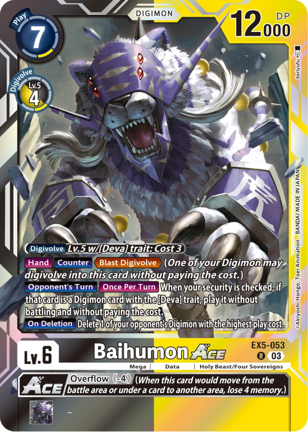 Baihumon Ace [EX5-053] [Animal Colosseum] | Tables and Towers