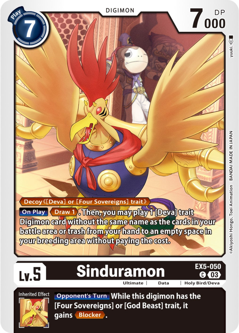 Sinduramon [EX5-050] [Animal Colosseum] | Tables and Towers