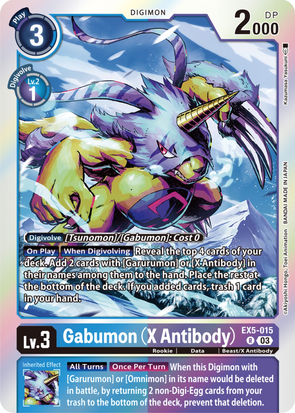 Gabumon (X Antibody) [EX5-015] [Animal Colosseum] | Tables and Towers