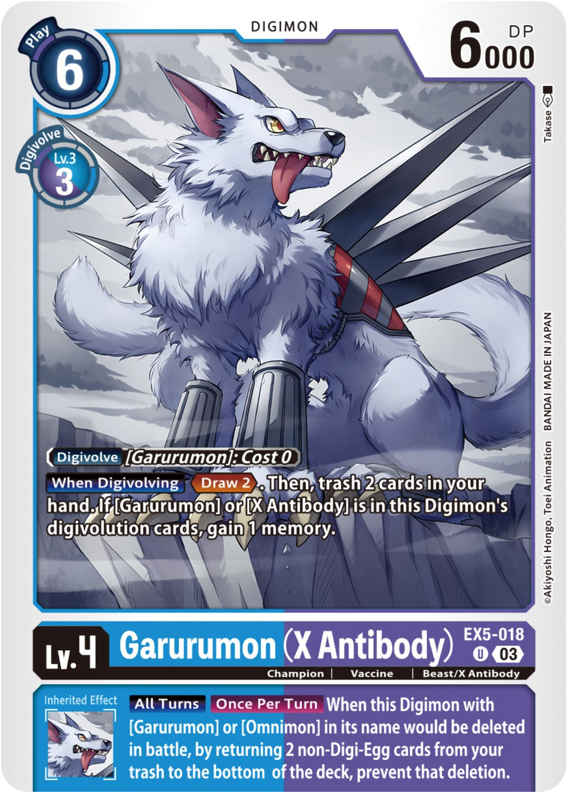 Garurumon (X Antibody) [EX5-018] [Animal Colosseum] | Tables and Towers