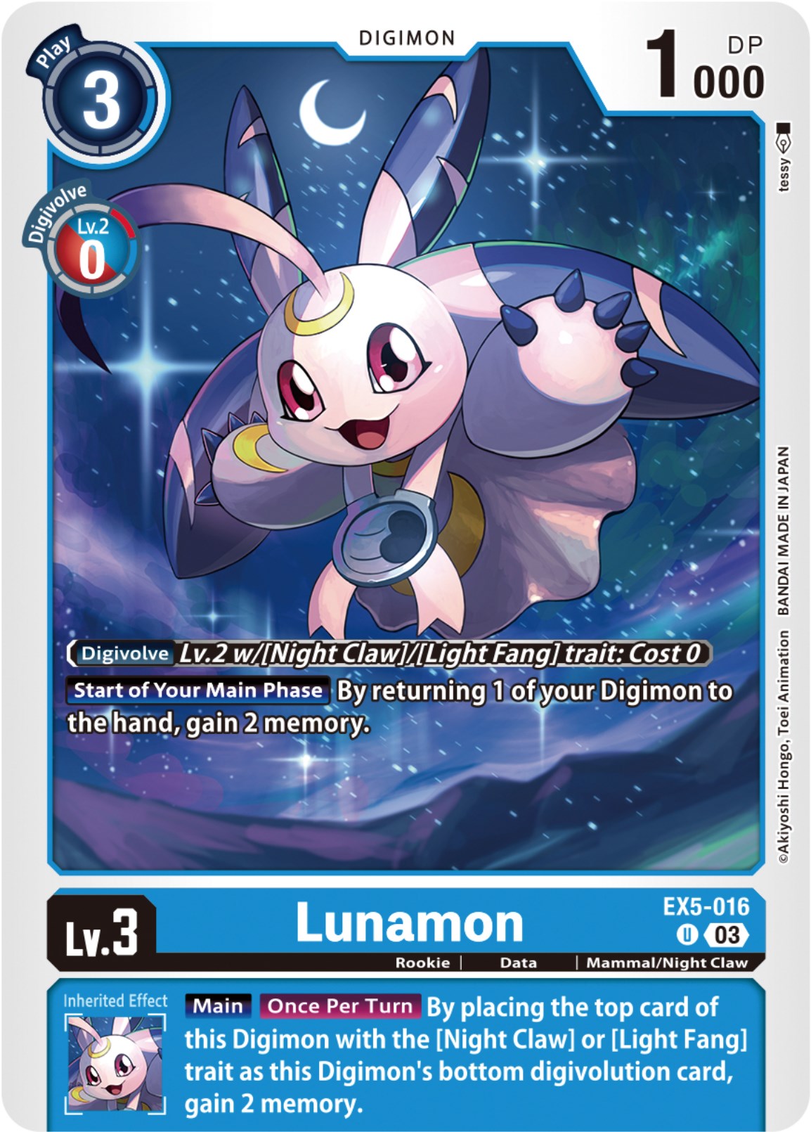 Lunamon [EX5-016] [Animal Colosseum] | Tables and Towers