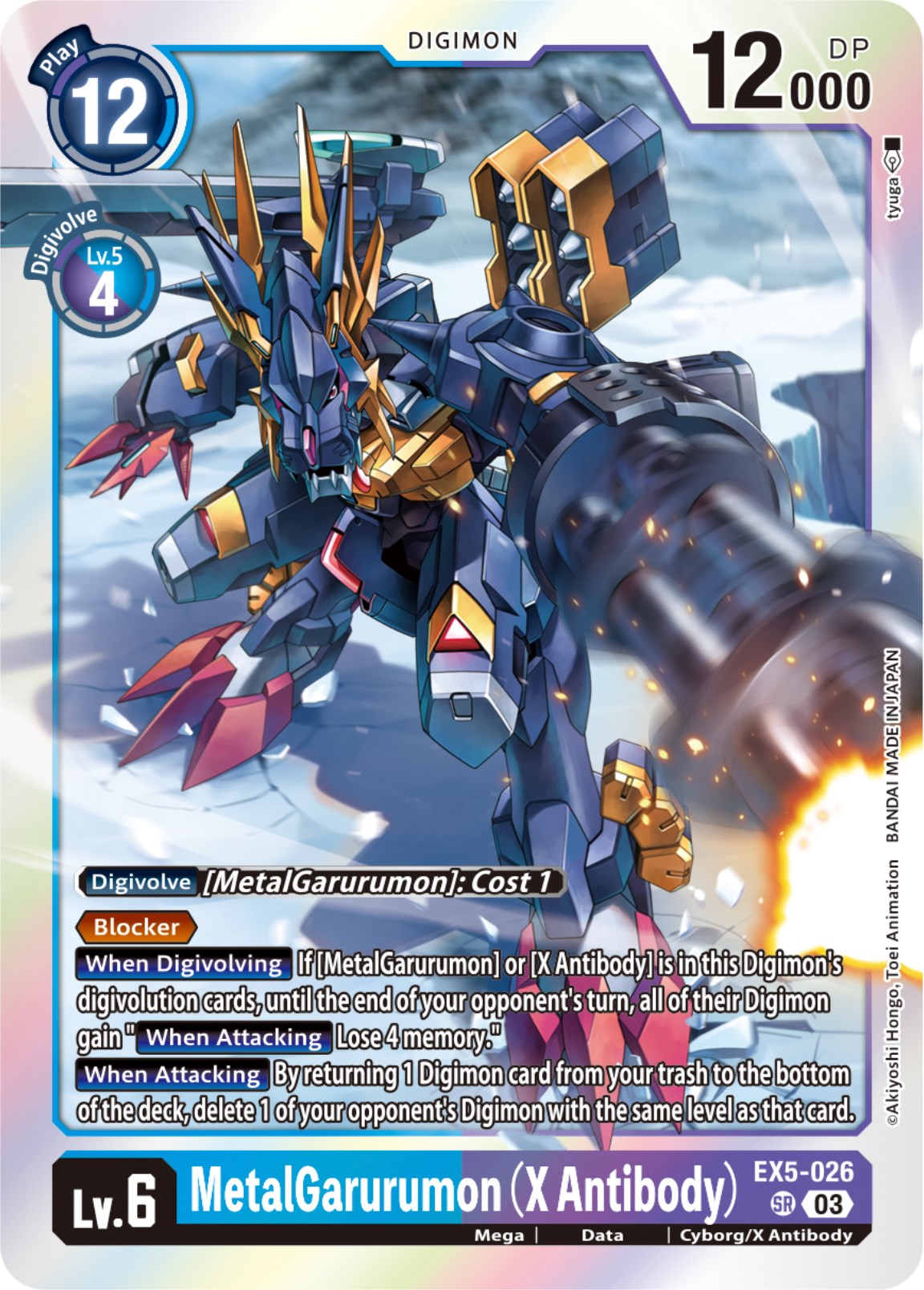 MetalGarurumon (X Antibody) [EX5-026] [Animal Colosseum] | Tables and Towers