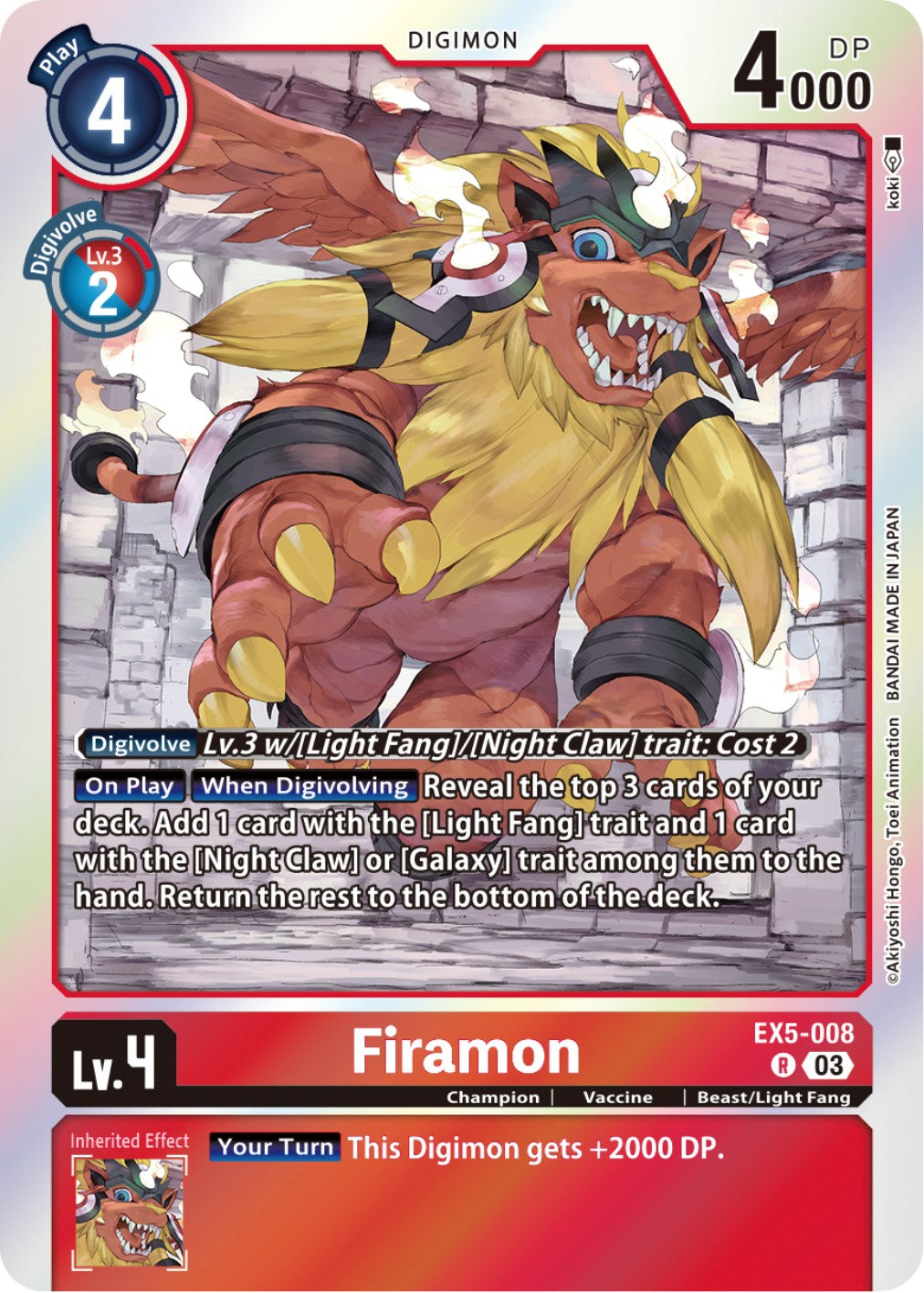 Firamon [EX5-008] [Animal Colosseum] | Tables and Towers