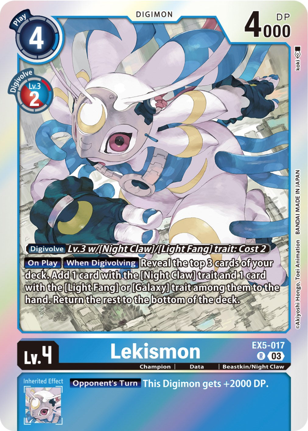 Lekismon [EX5-017] [Animal Colosseum] | Tables and Towers