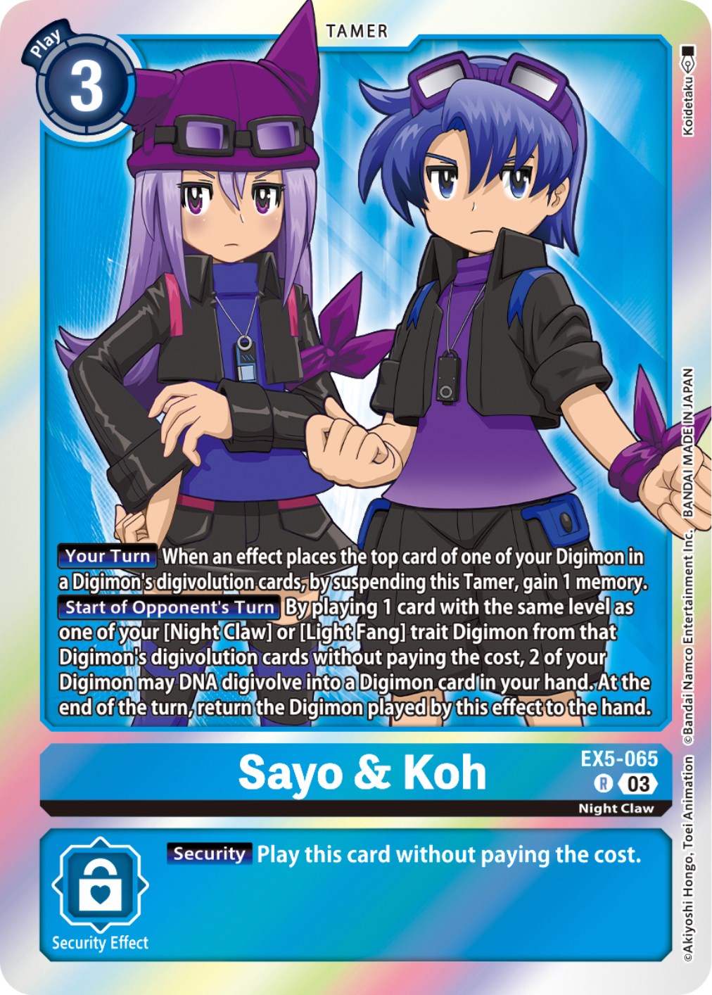 Sayo & Koh [EX5-065] [Animal Colosseum] | Tables and Towers