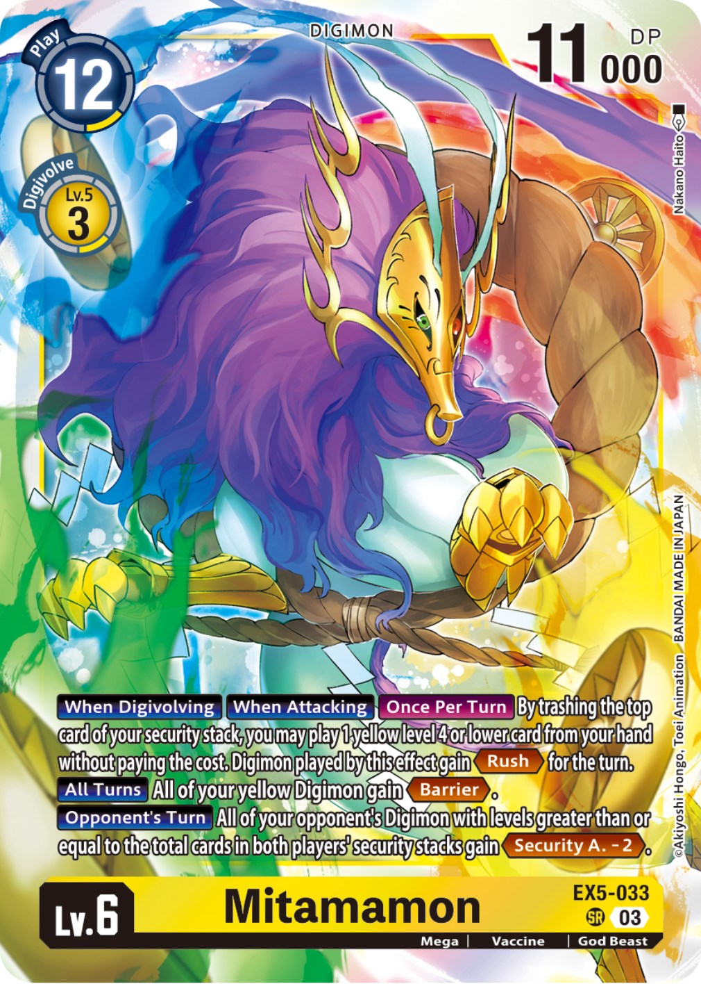 Mitamamon [EX5-033] [Animal Colosseum] | Tables and Towers