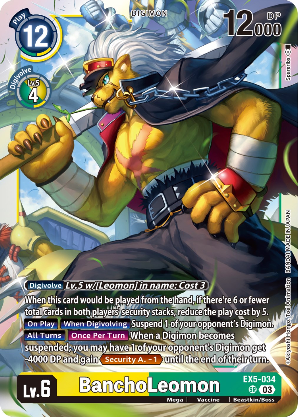 BanchoLeomon [EX5-034] [Animal Colosseum] | Tables and Towers