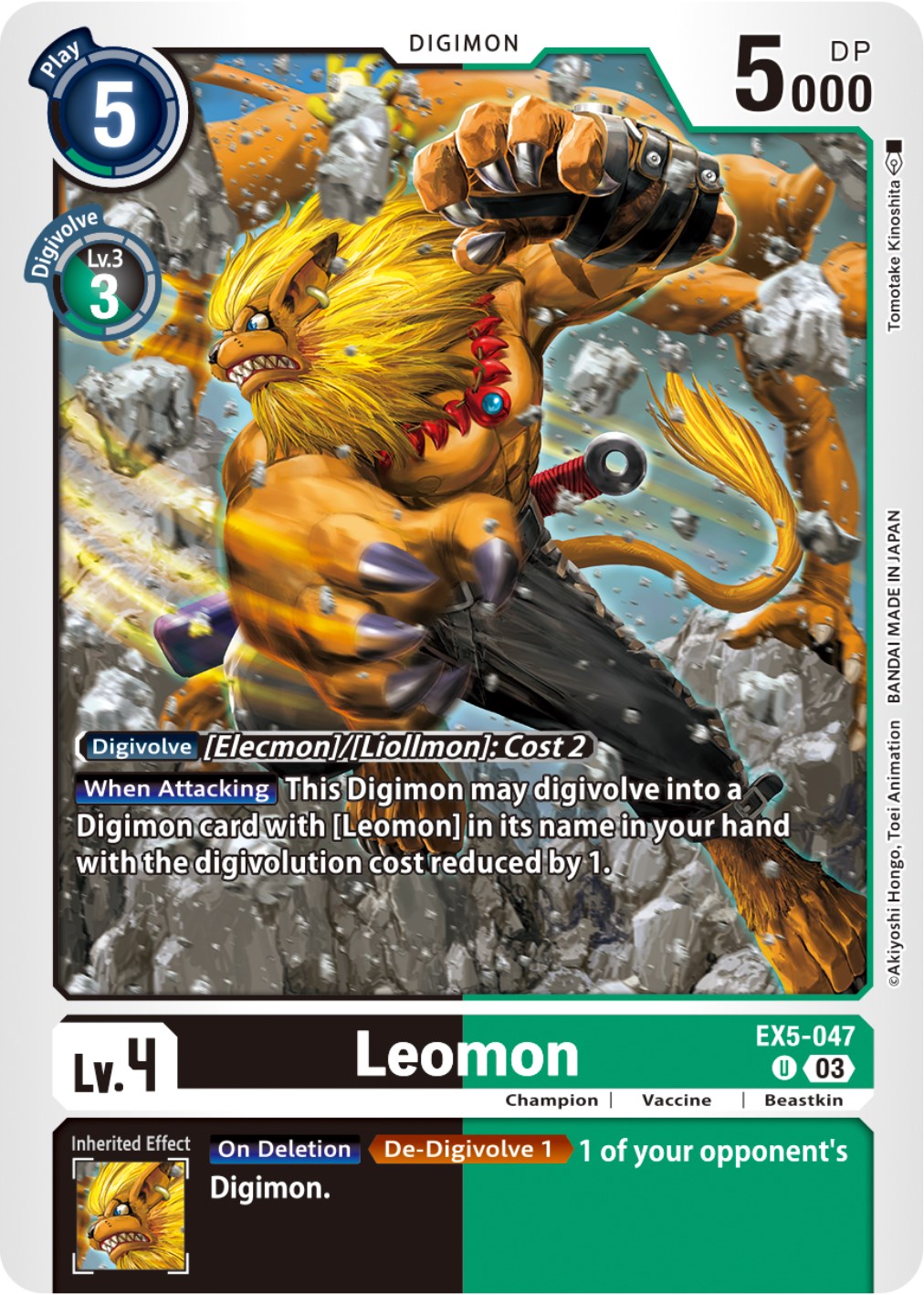 Leomon [EX5-047] [Animal Colosseum] | Tables and Towers