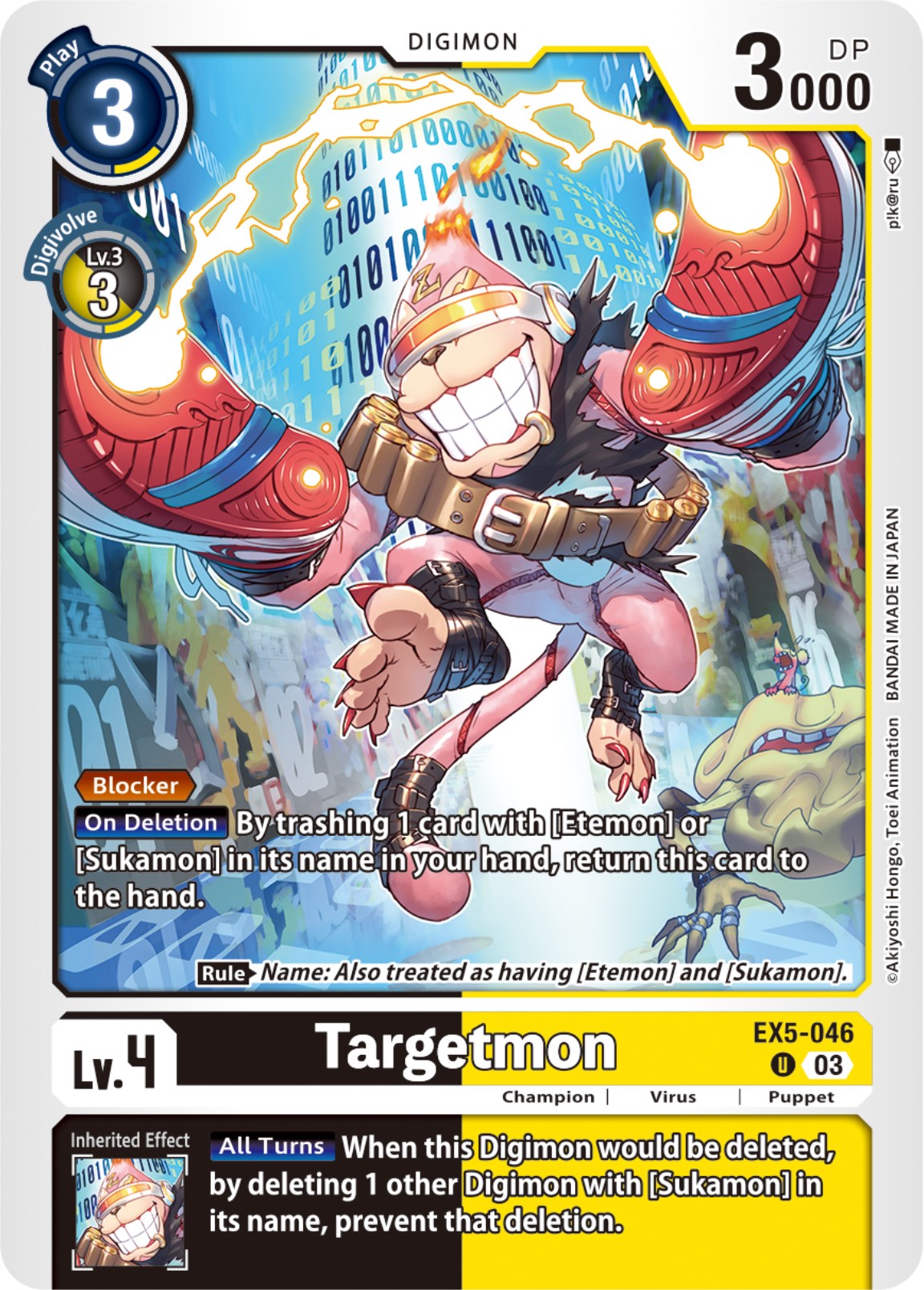 Targetmon [EX5-046] [Animal Colosseum] | Tables and Towers