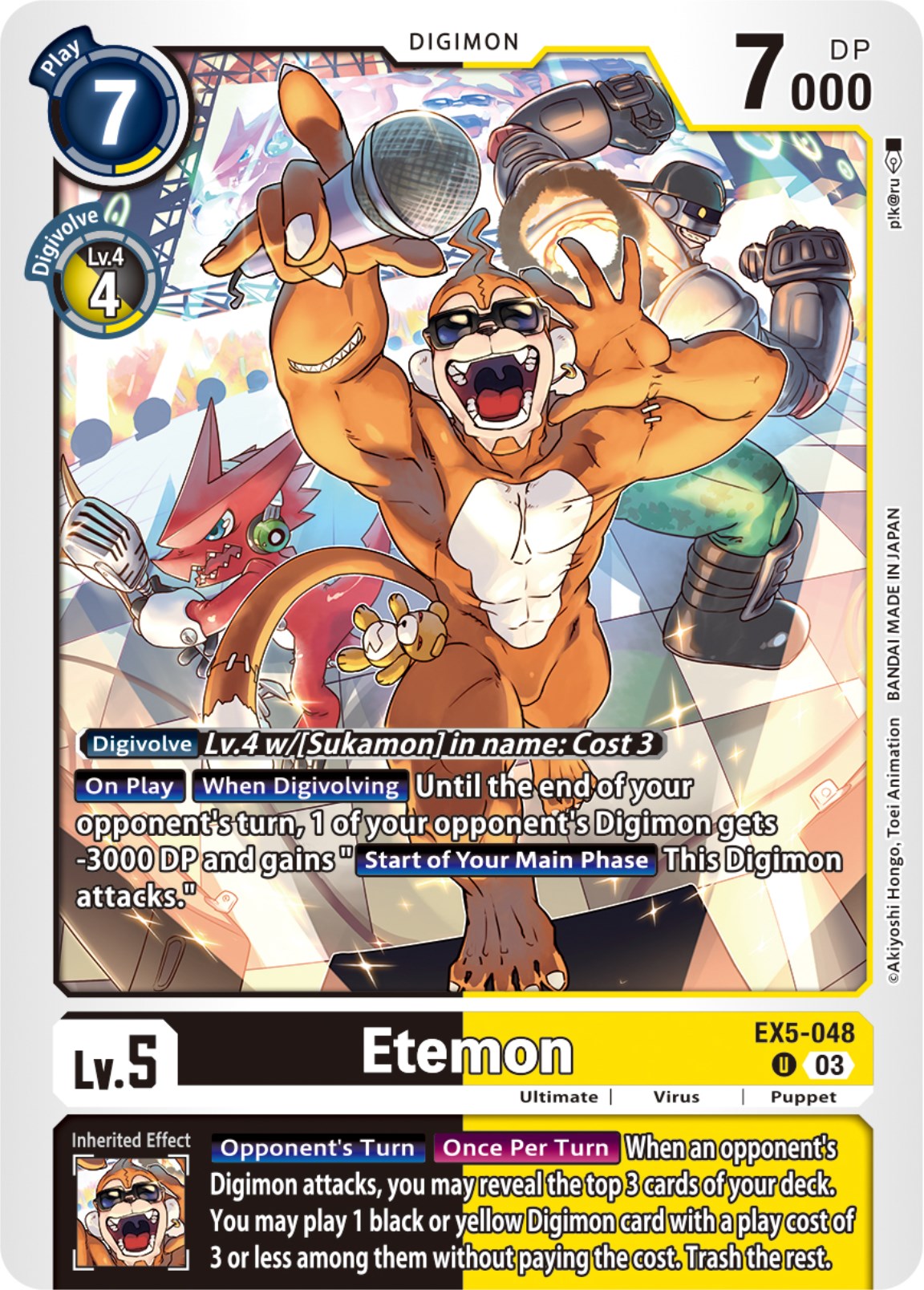 Etemon [EX5-048] [Animal Colosseum] | Tables and Towers