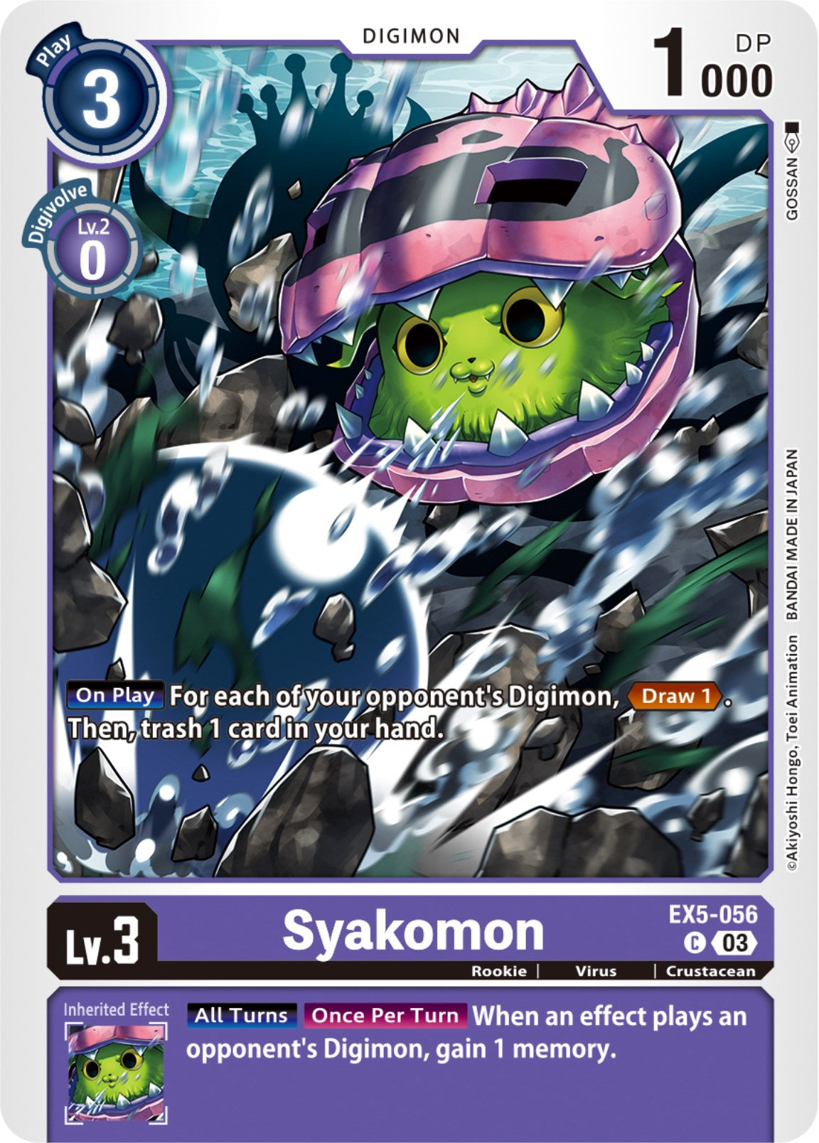 Syakomon [EX5-056] [Animal Colosseum] | Tables and Towers