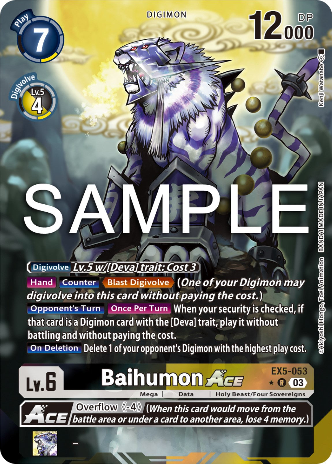 Baihumon Ace [EX5-053] (Alternate Art) [Animal Colosseum] | Tables and Towers