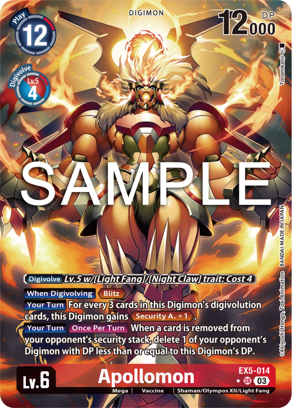 Apollomon [EX5-014] (Alternate Art) [Animal Colosseum] | Tables and Towers