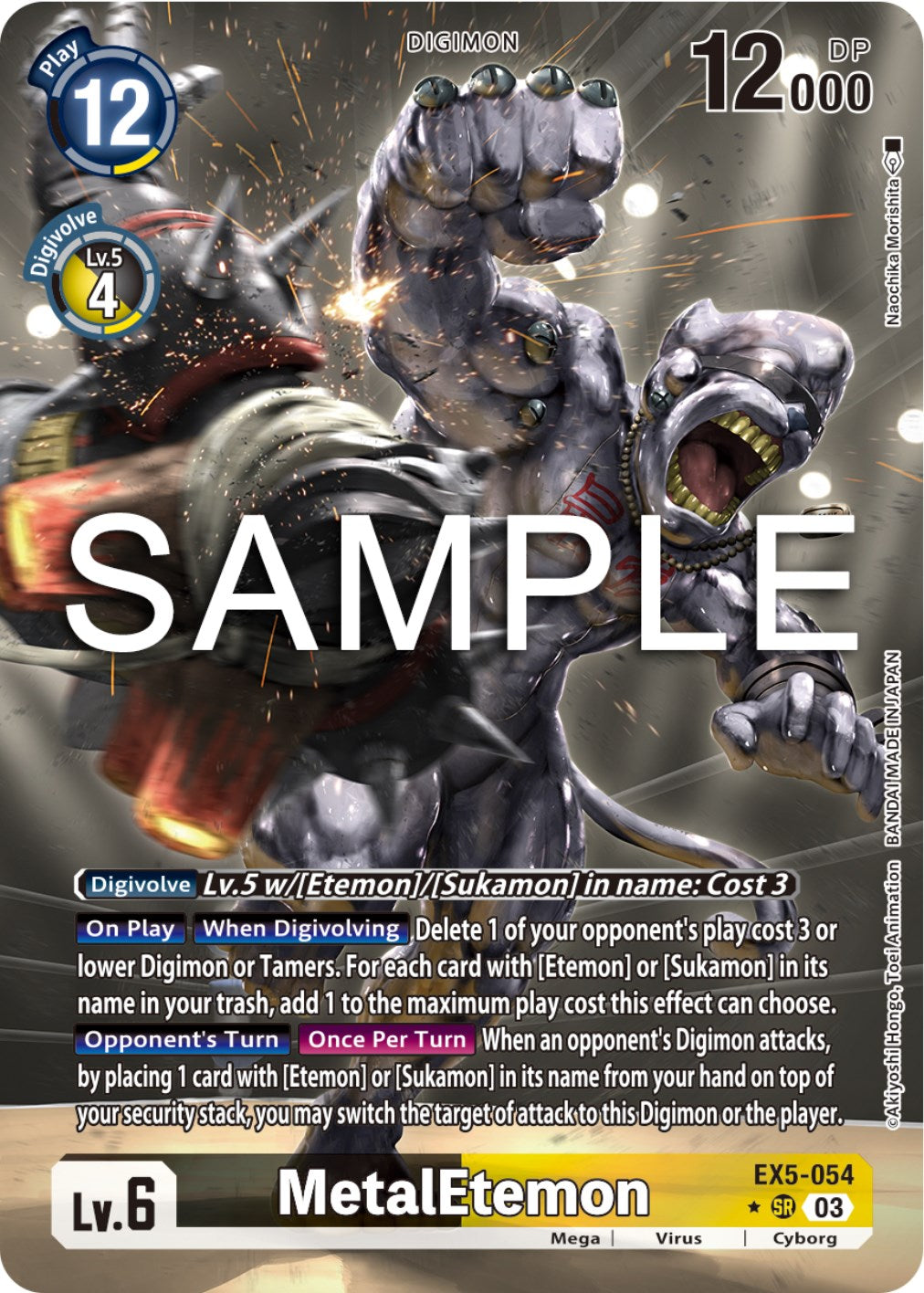 MetalEtemon [EX5-054] (Alternate Art) [Animal Colosseum] | Tables and Towers