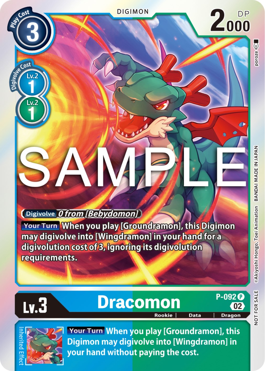 Dracomon [P-092] - P-092 (3rd Anniversary Update Pack) [Promotional Cards] | Tables and Towers