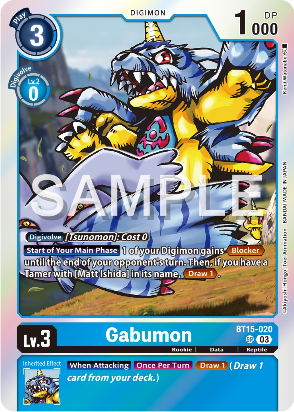 Gabumon [BT15-020] [Exceed Apocalypse] | Tables and Towers