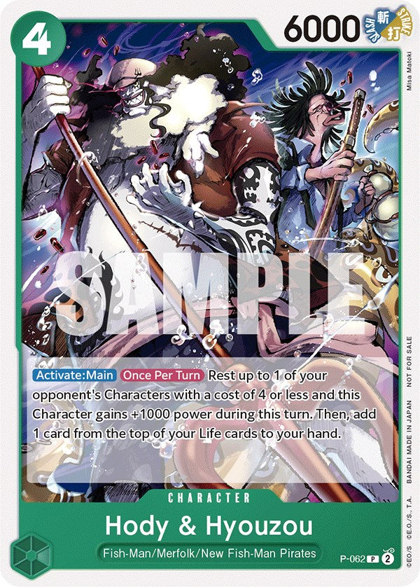 Hody & Hyouzou (Pirates Party Vol. 6) [One Piece Promotion Cards] | Tables and Towers