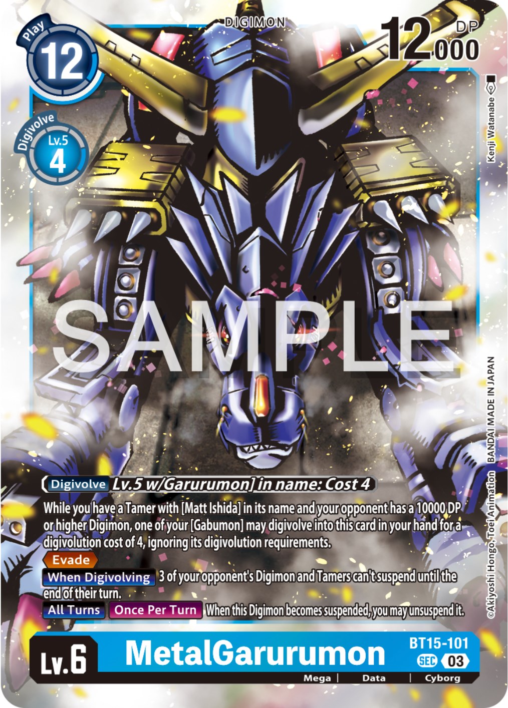 MetalGarurumon [BT15-101] [Exceed Apocalypse] | Tables and Towers