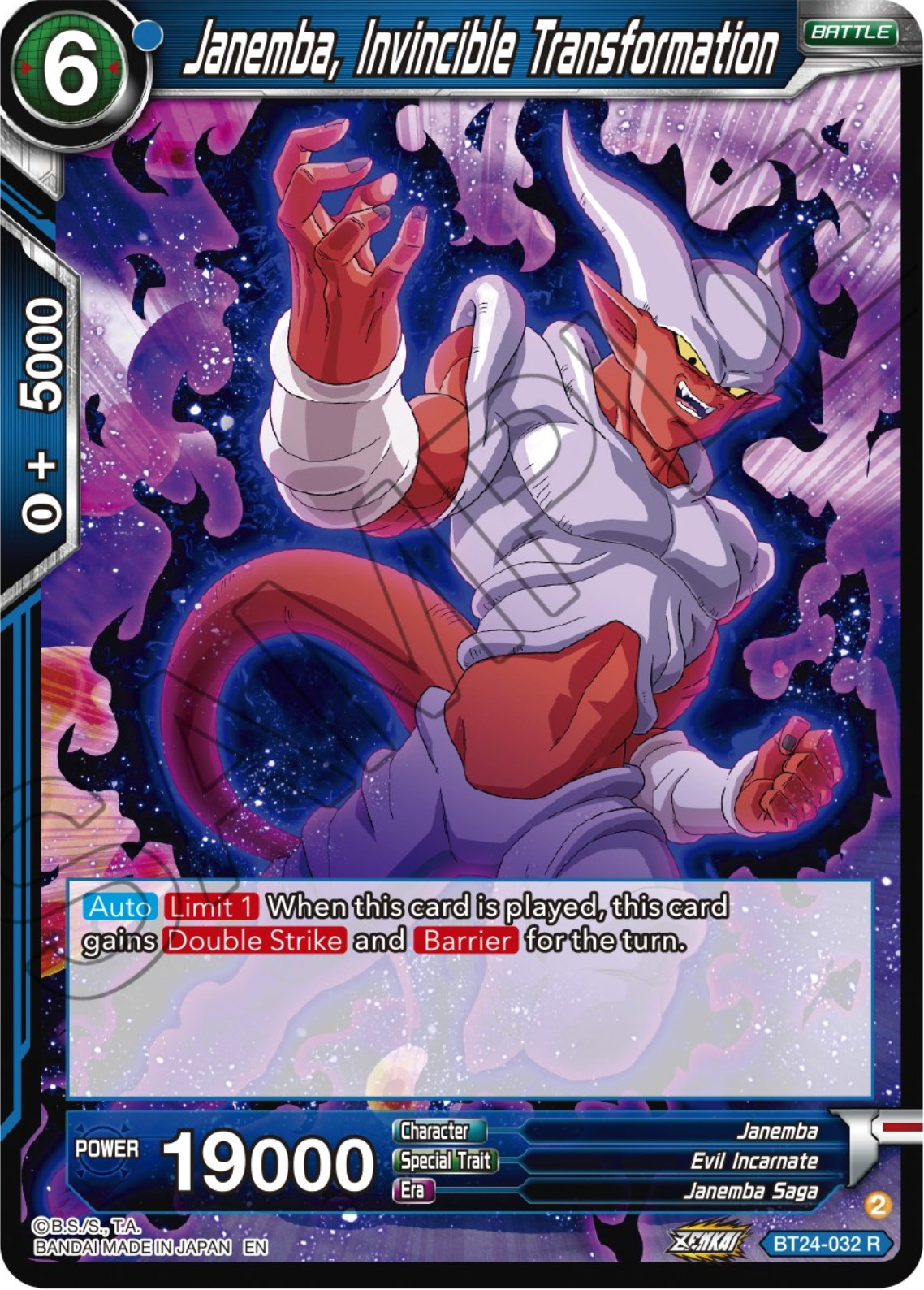 Janemba, Invincible Transformation (BT24-032) [Beyond Generations] | Tables and Towers