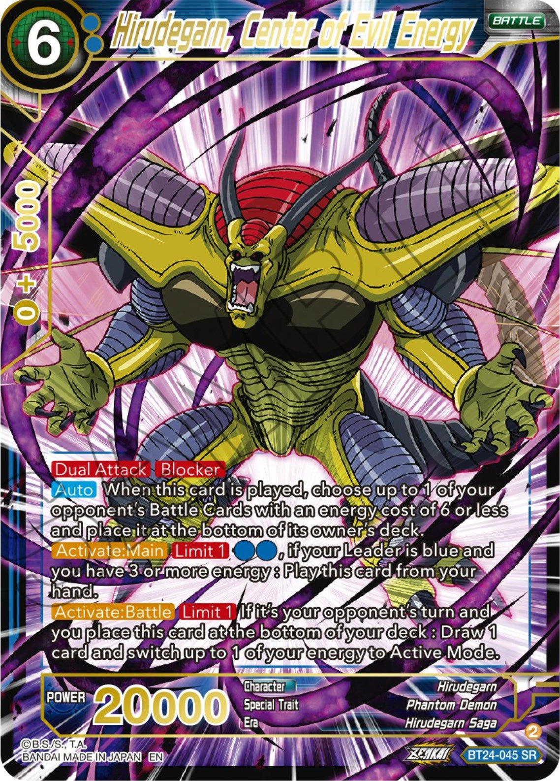 Hirudegarn, Center of Evil Energy (BT24-045) [Beyond Generations] | Tables and Towers