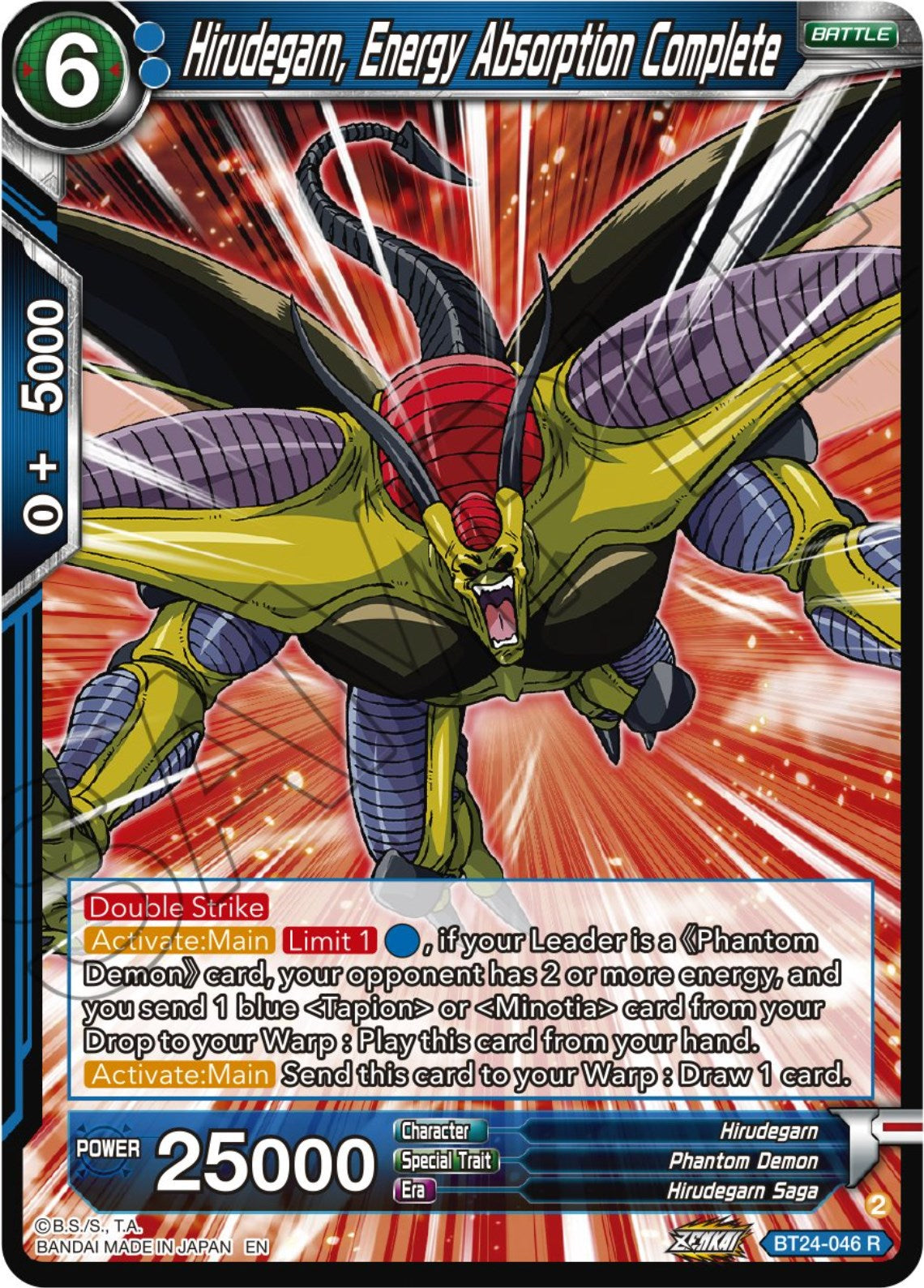 Hirudegarn, Energy Absorption Complete (BT24-046) [Beyond Generations] | Tables and Towers