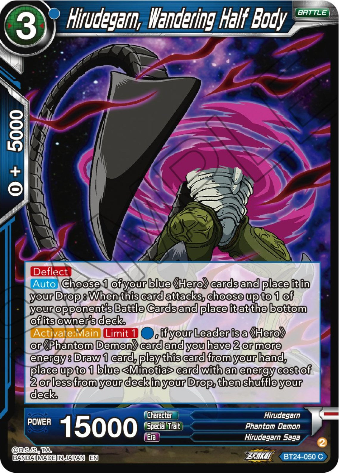 Hirudegarn, Wandering Half Body (BT24-050) [Beyond Generations] | Tables and Towers